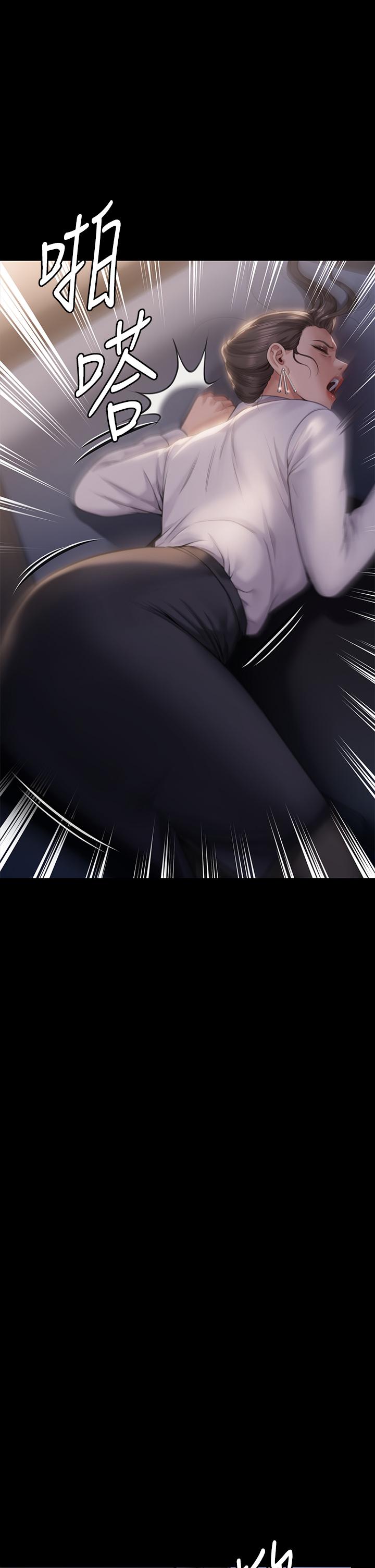 Queen Bee Raw Chapter 284 image 0