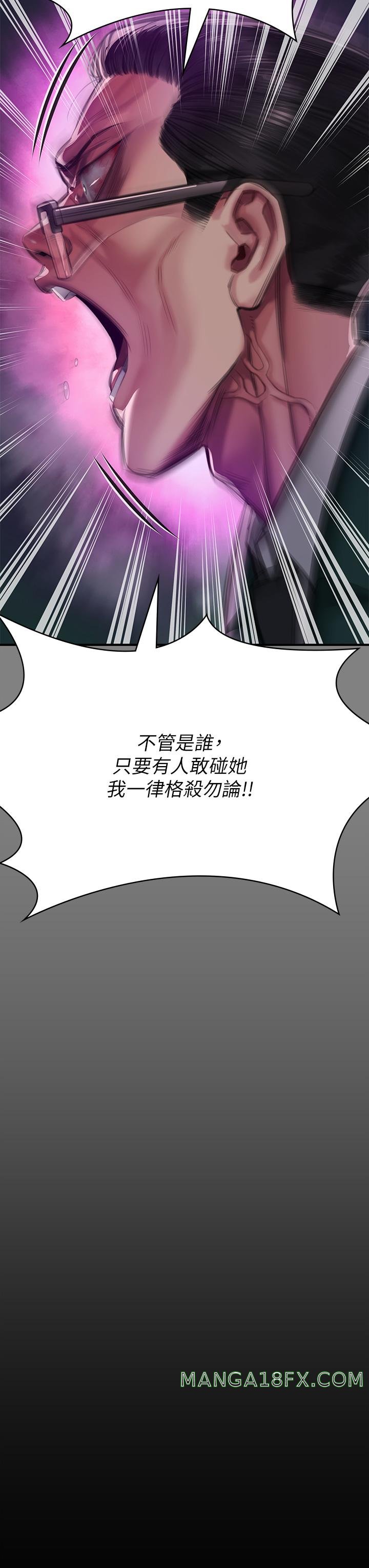 Queen Bee Raw Chapter 284 image 19
