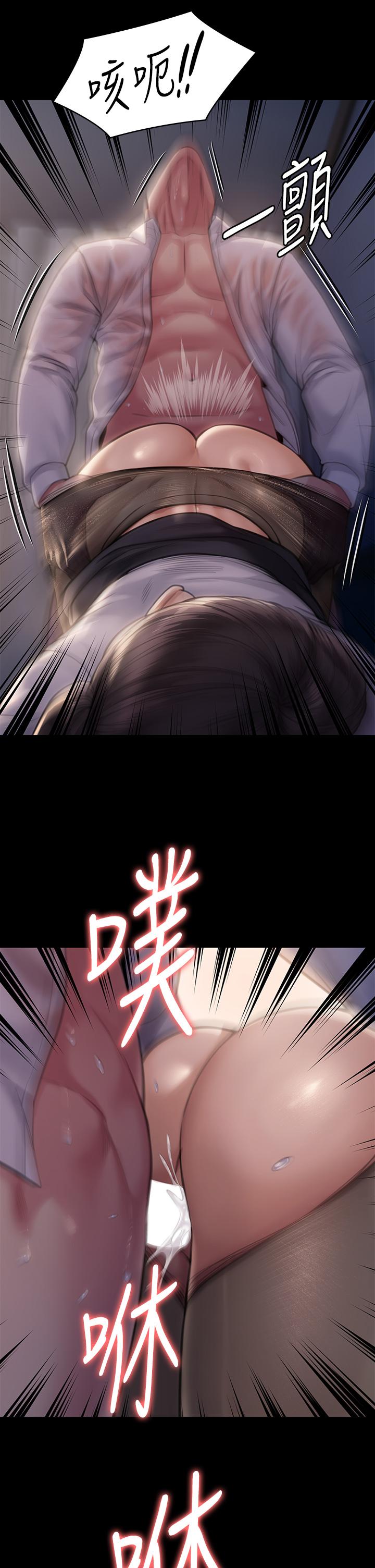 Queen Bee Raw Chapter 284 image 22