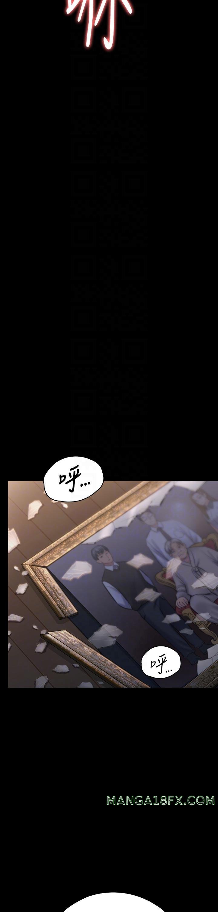Queen Bee Raw Chapter 284 image 23
