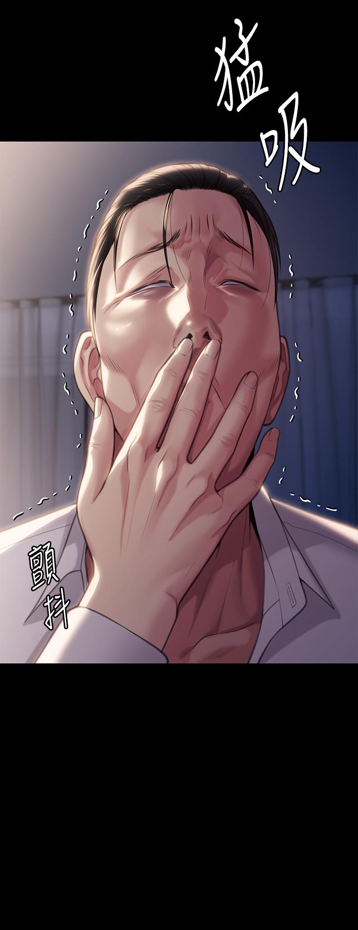 Queen Bee Raw Chapter 284 image 2
