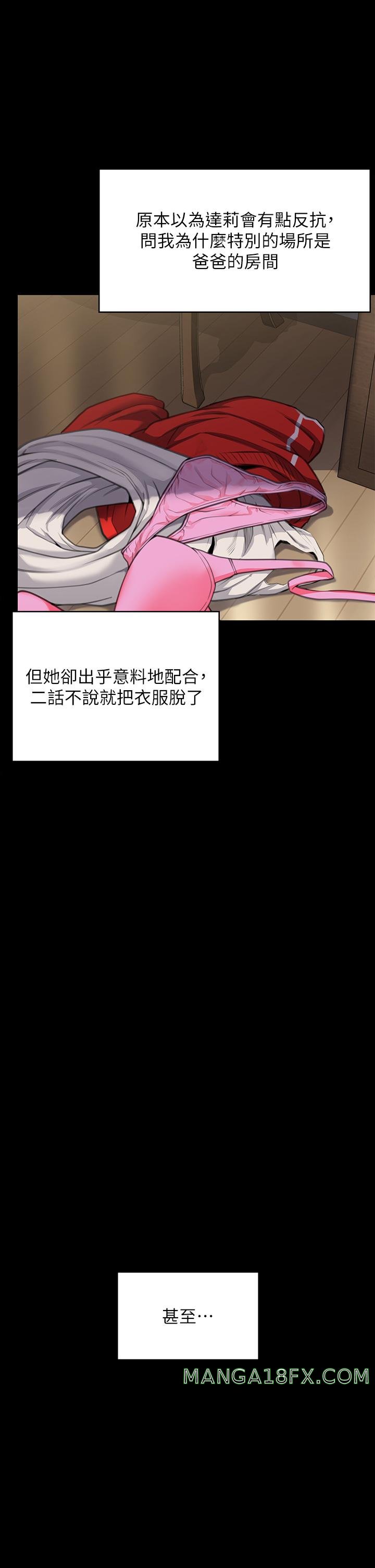 Queen Bee Raw Chapter 284 image 41