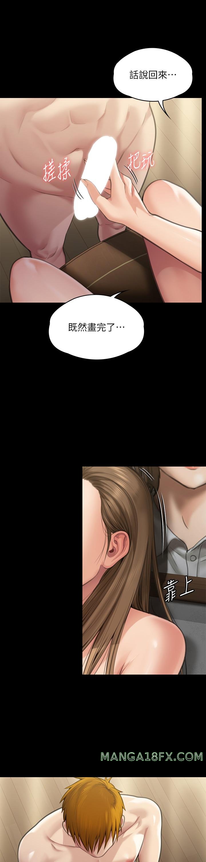 Queen Bee Raw Chapter 284 image 51
