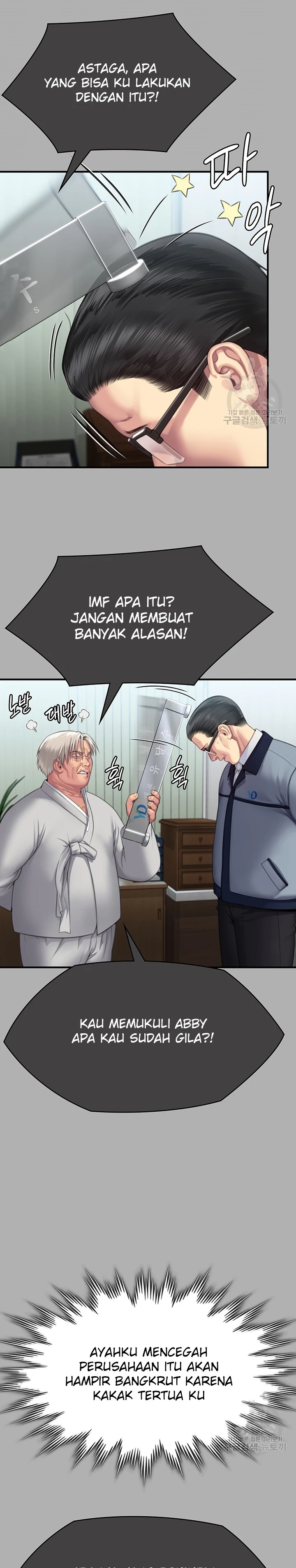 Queen Bee Raw Chapter 292 image 17