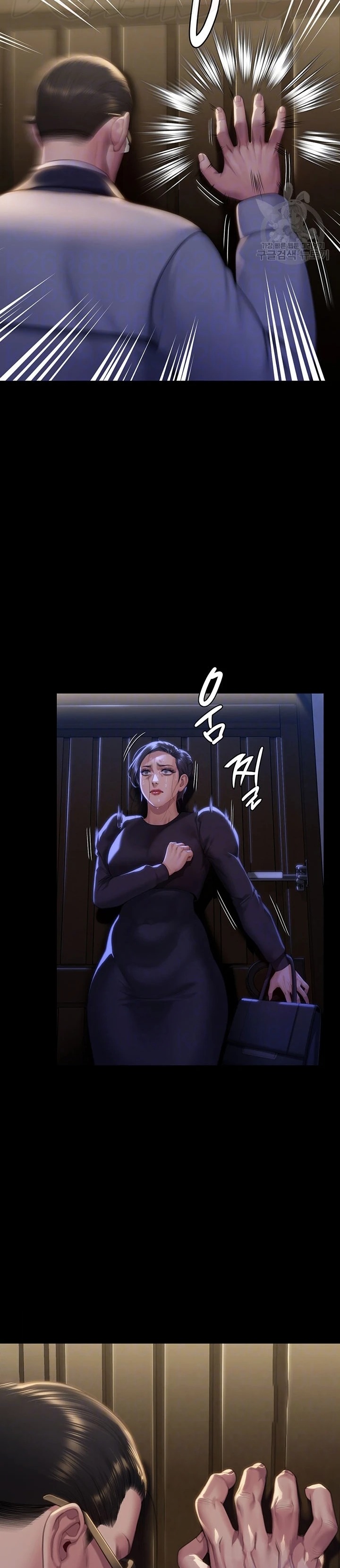 Queen Bee Raw Chapter 292 image 1