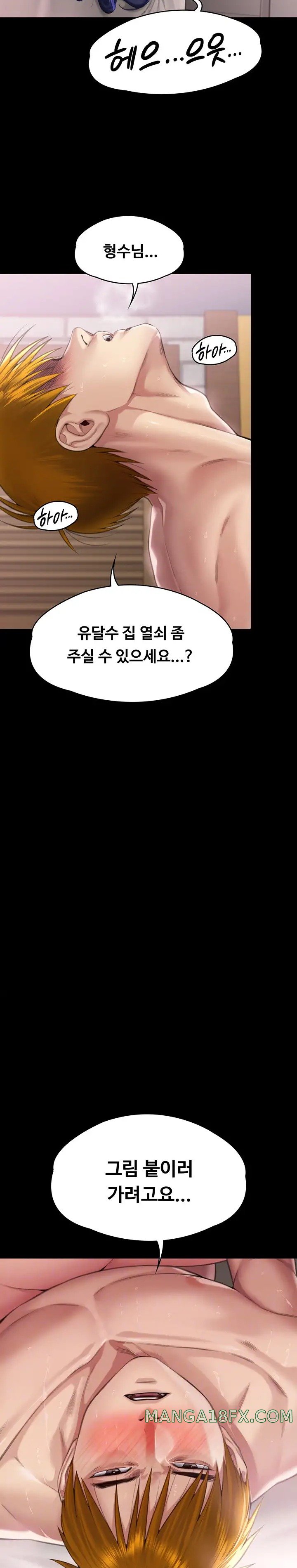 Queen Bee Raw Chapter 293 image 2