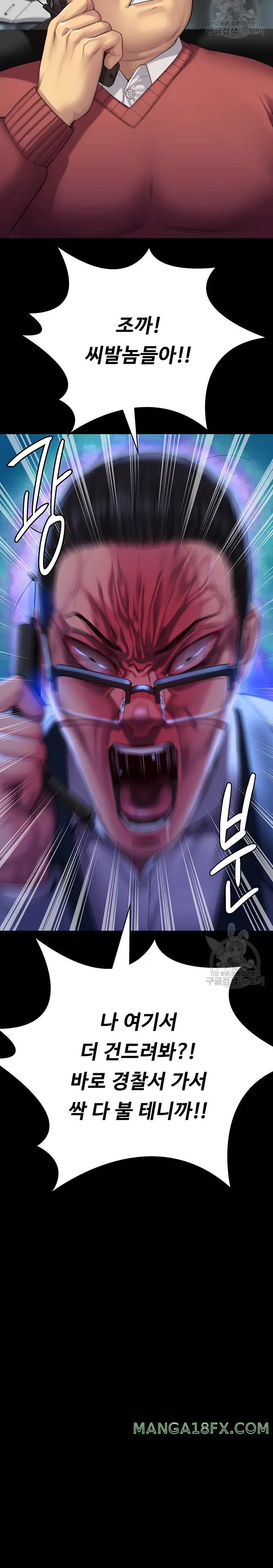 Queen Bee Raw Chapter 293 image 33