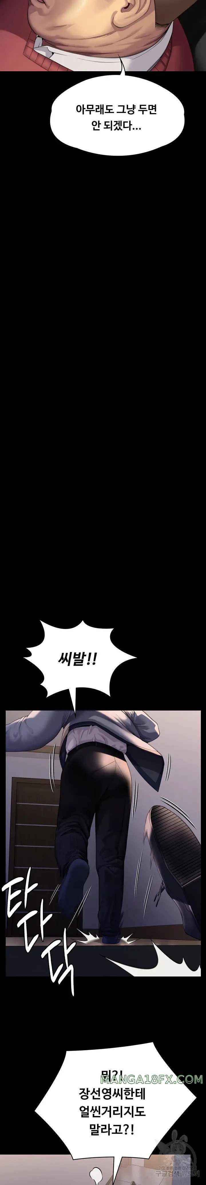 Queen Bee Raw Chapter 293 image 35