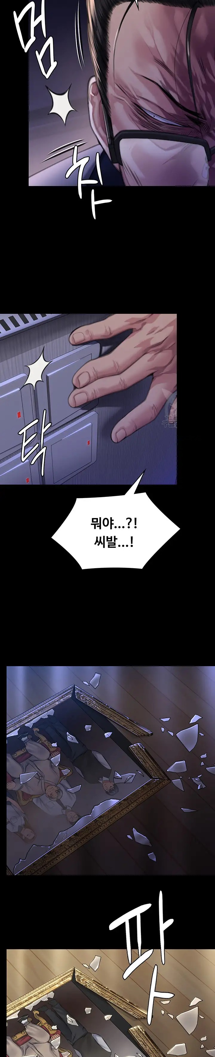 Queen Bee Raw Chapter 293 image 37