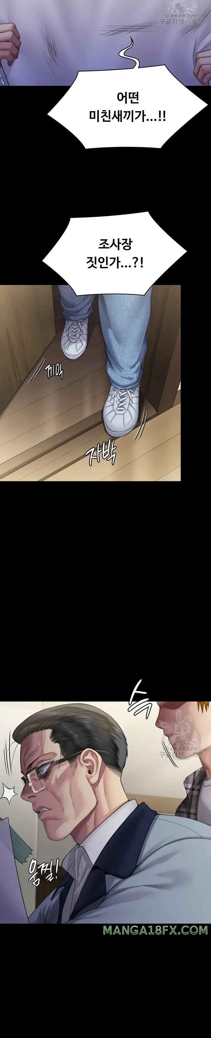 Queen Bee Raw Chapter 293 image 40