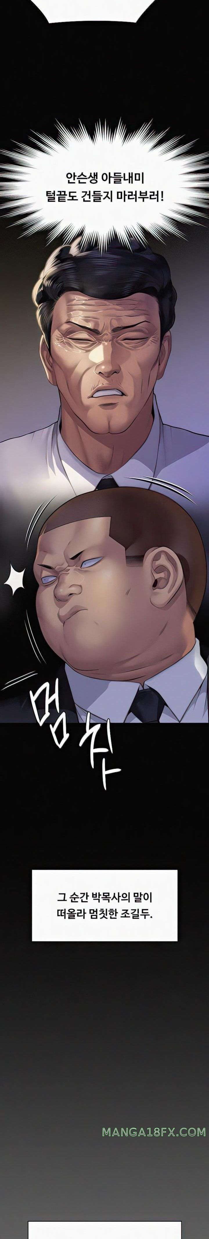 Queen Bee Raw Chapter 296 image 14