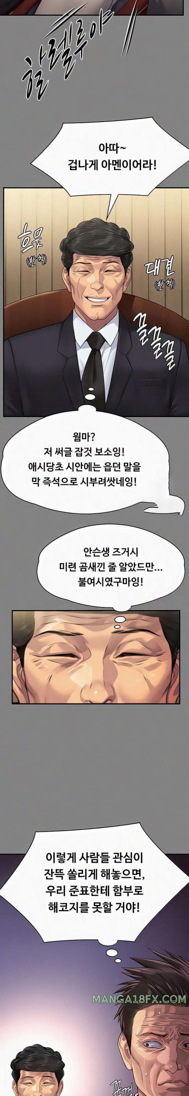 Queen Bee Raw Chapter 296 image 22