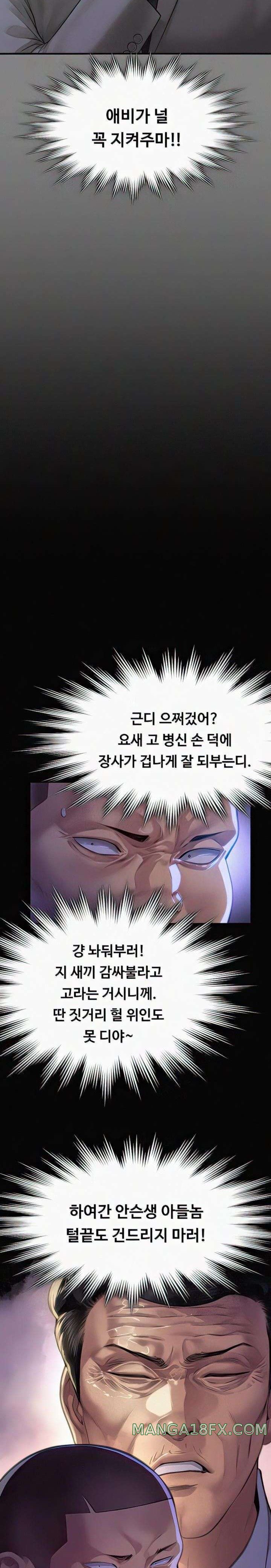 Queen Bee Raw Chapter 296 image 28