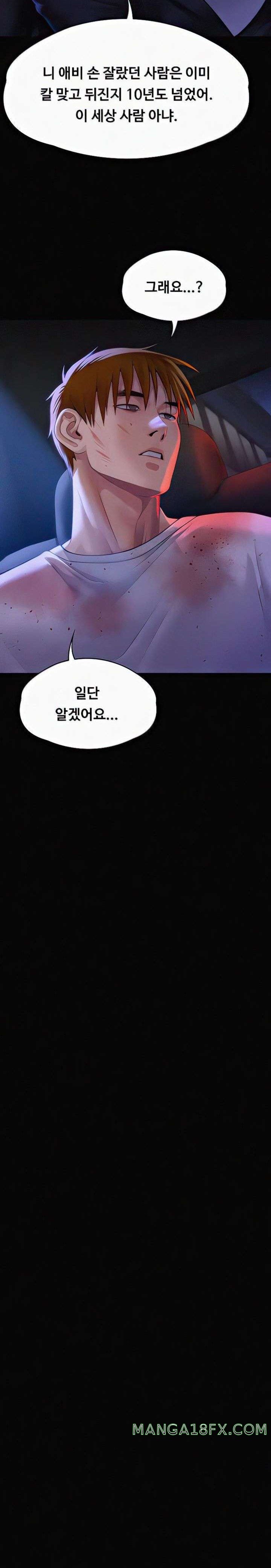 Queen Bee Raw Chapter 296 image 30