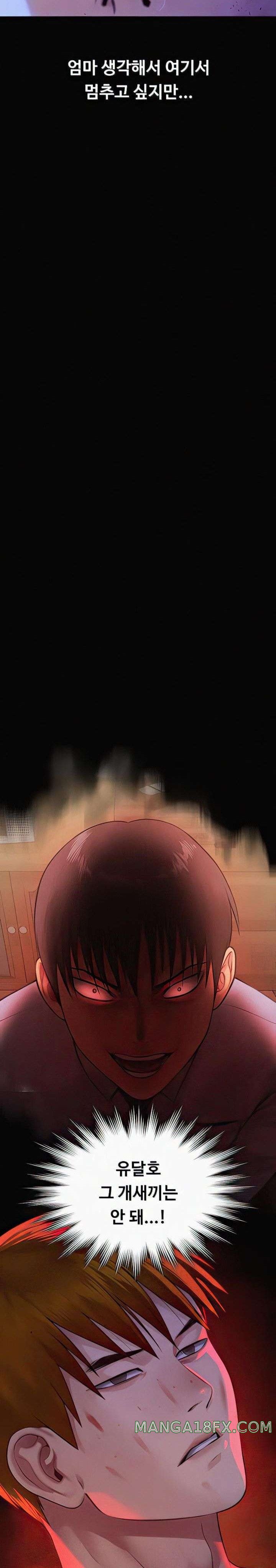 Queen Bee Raw Chapter 296 image 5