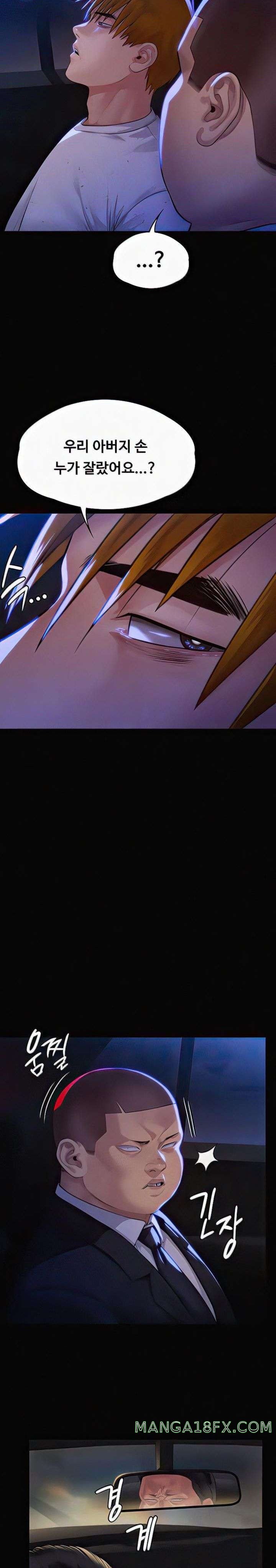 Queen Bee Raw Chapter 296 image 7