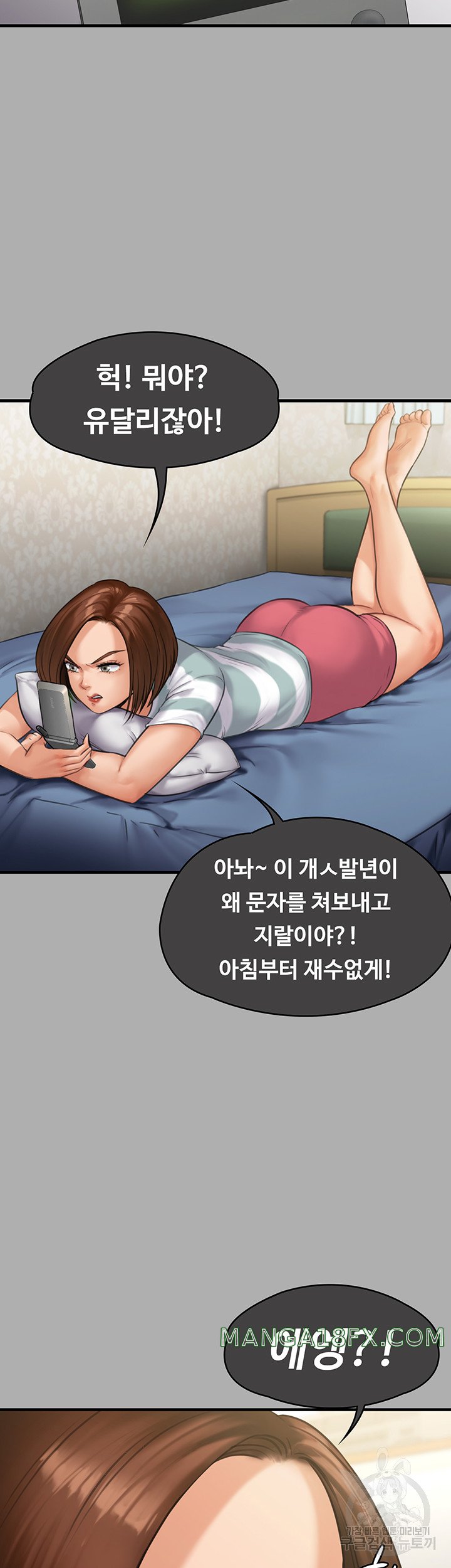 Queen Bee Raw Chapter 298 image 16