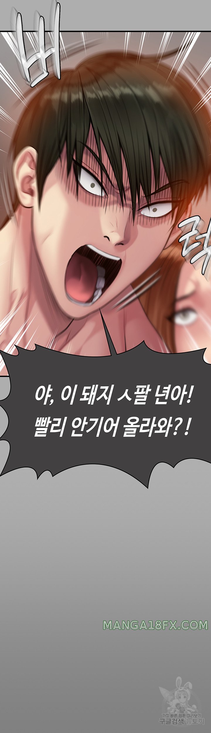 Queen Bee Raw Chapter 298 image 36