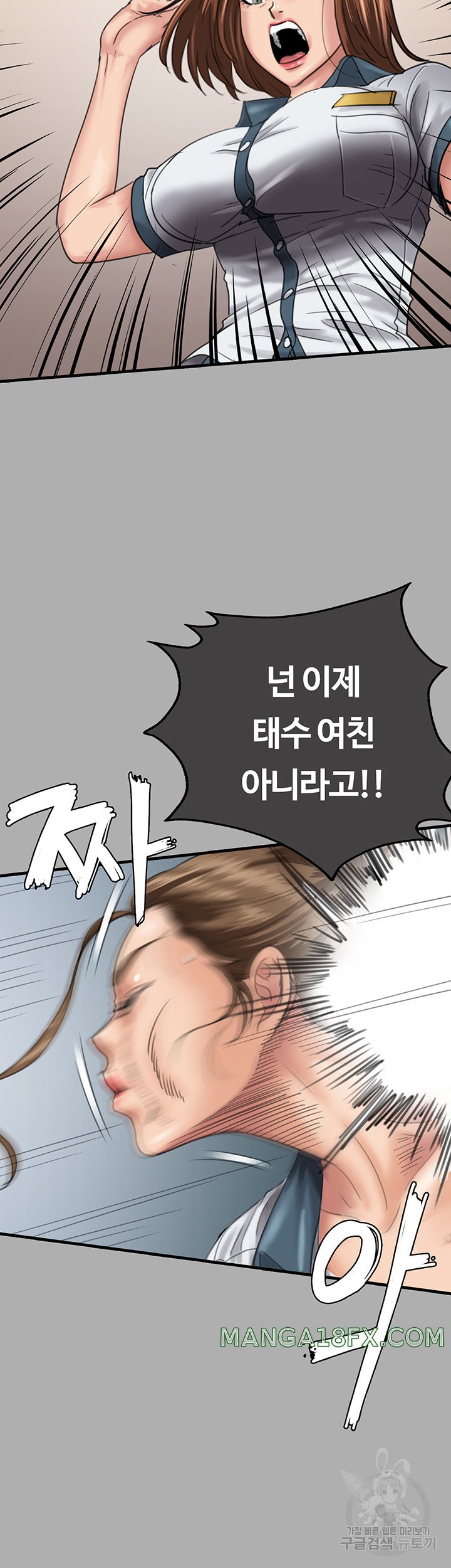 Queen Bee Raw Chapter 298 image 42
