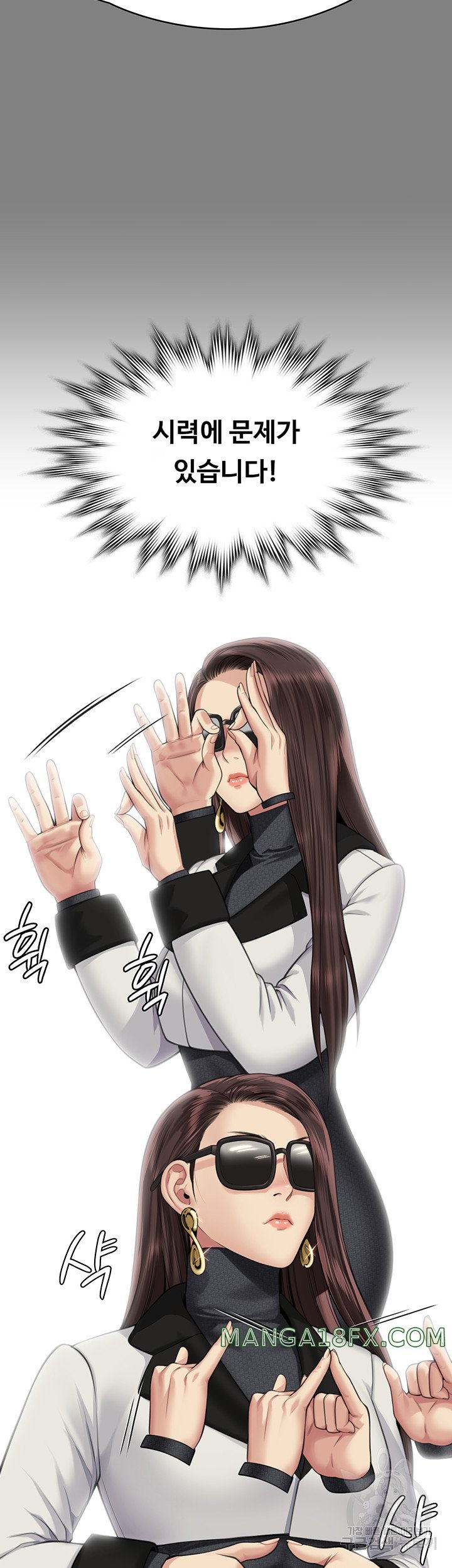 Queen Bee Raw Chapter 298 image 90