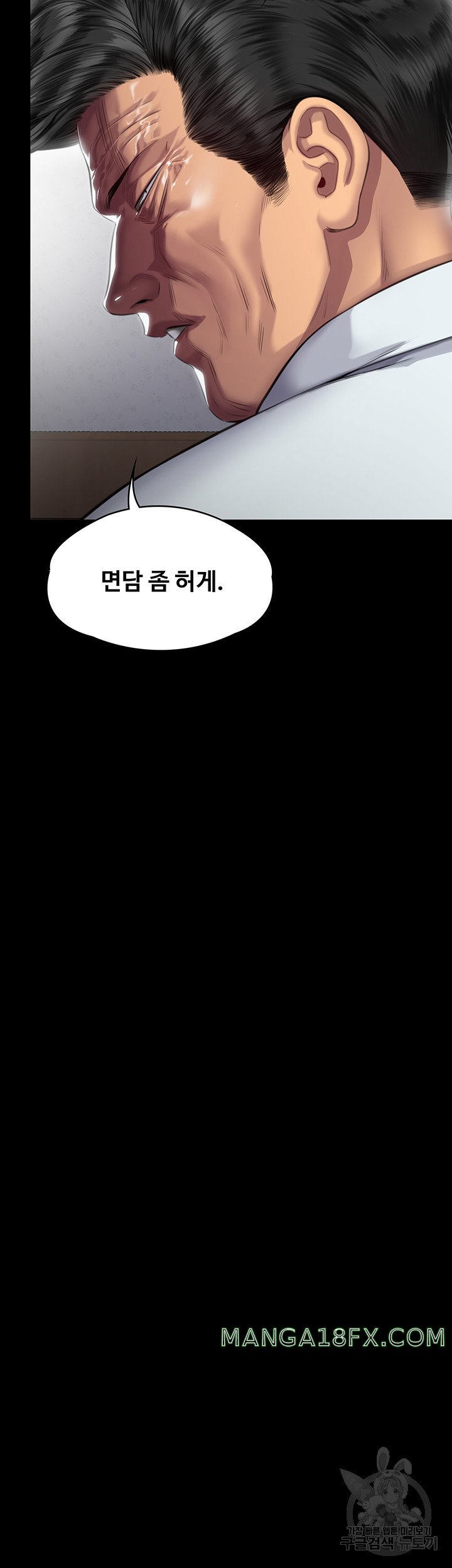 Queen Bee Raw Chapter 298 image 95
