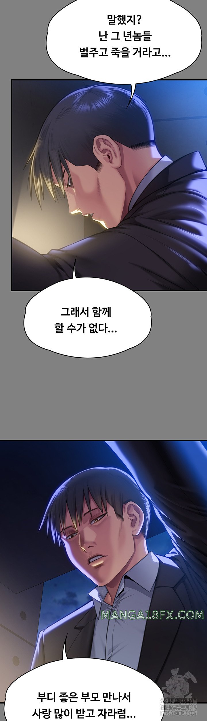 Queen Bee Raw Chapter 299 image 10