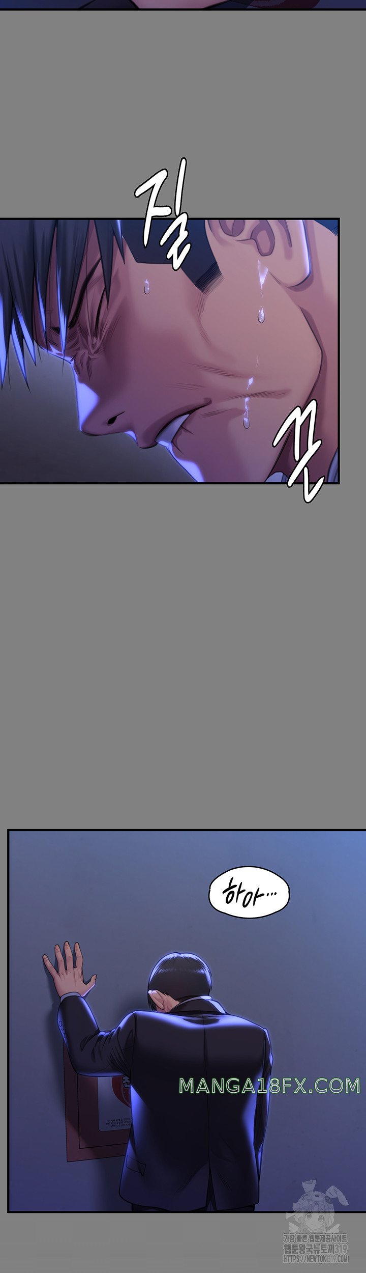 Queen Bee Raw Chapter 299 image 14