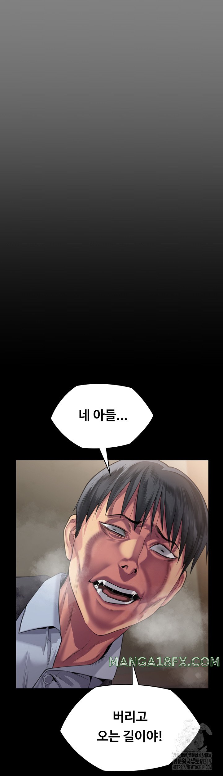 Queen Bee Raw Chapter 299 image 15