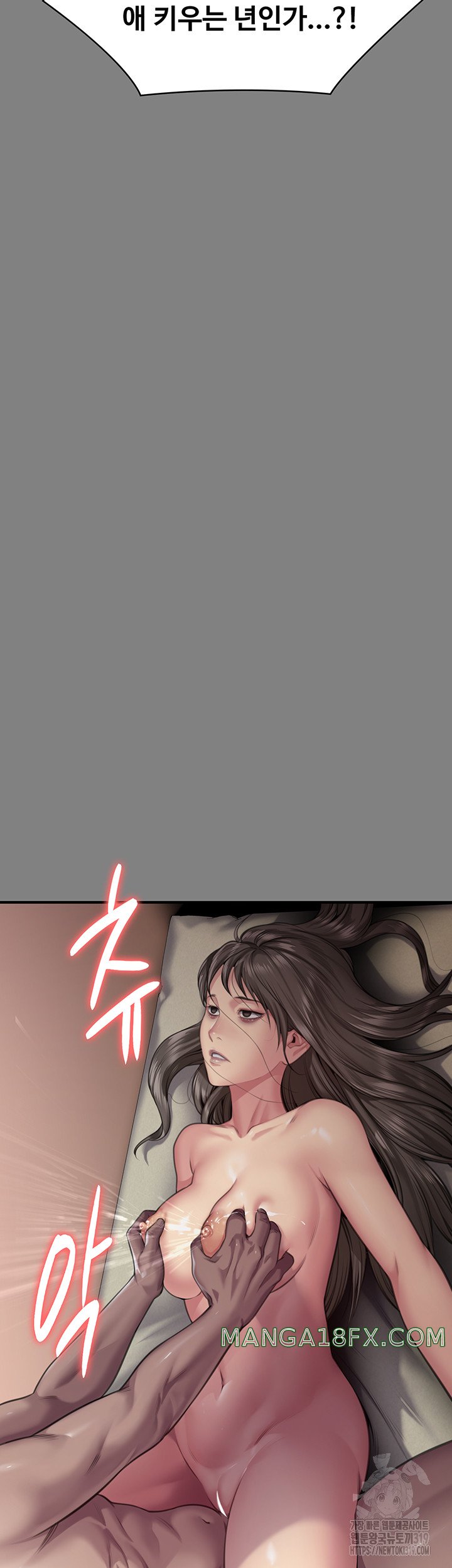 Queen Bee Raw Chapter 299 image 27