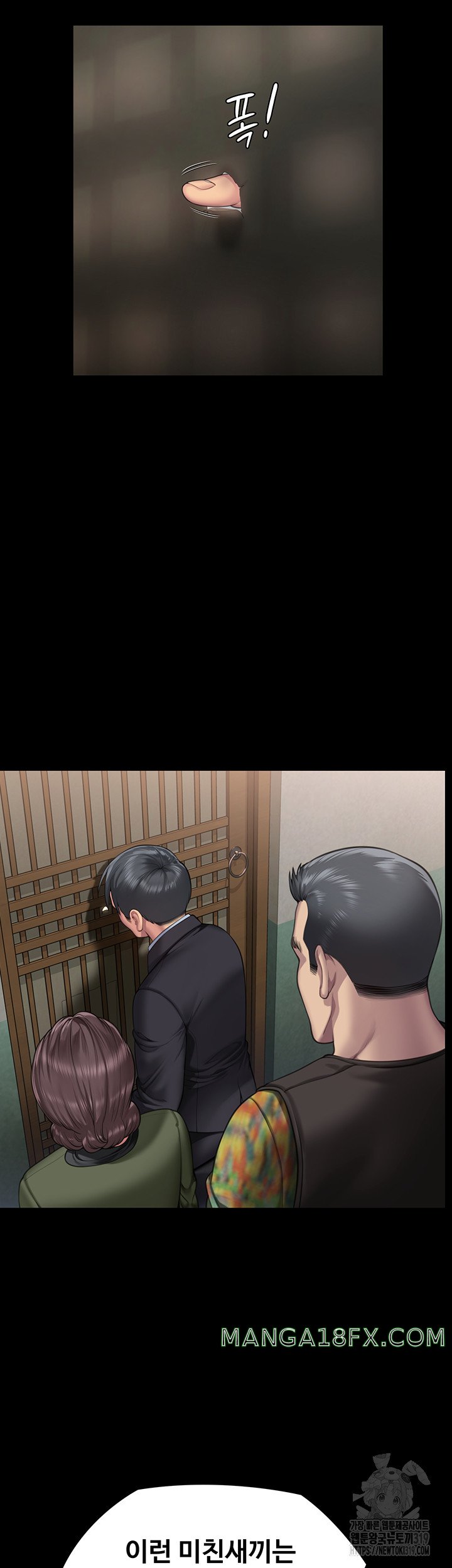 Queen Bee Raw Chapter 299 image 36