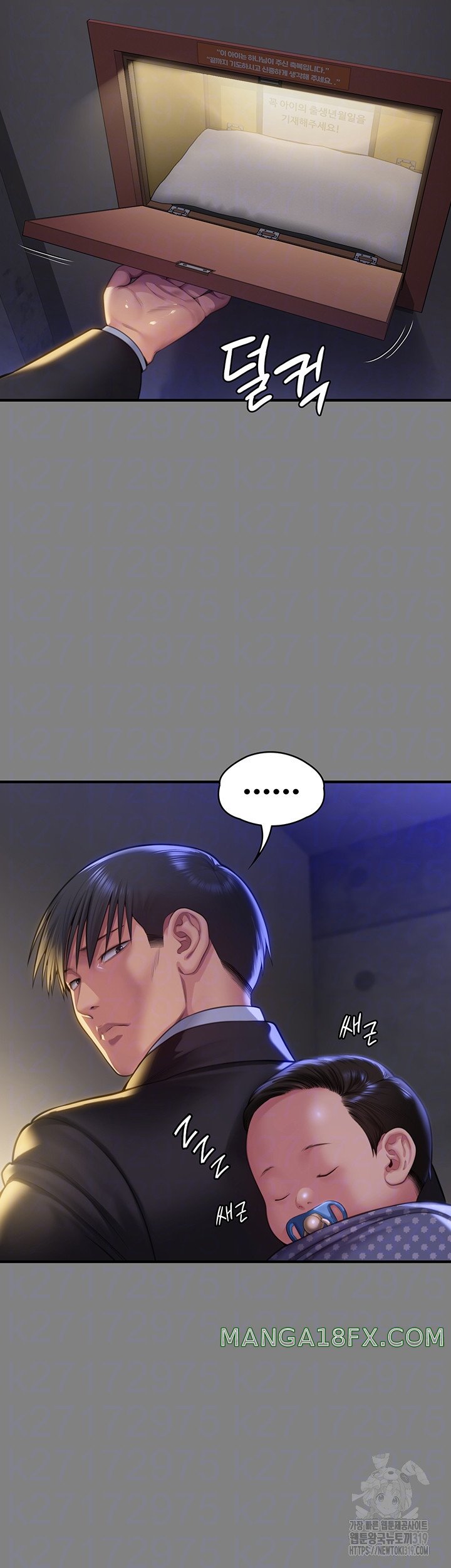 Queen Bee Raw Chapter 299 image 8