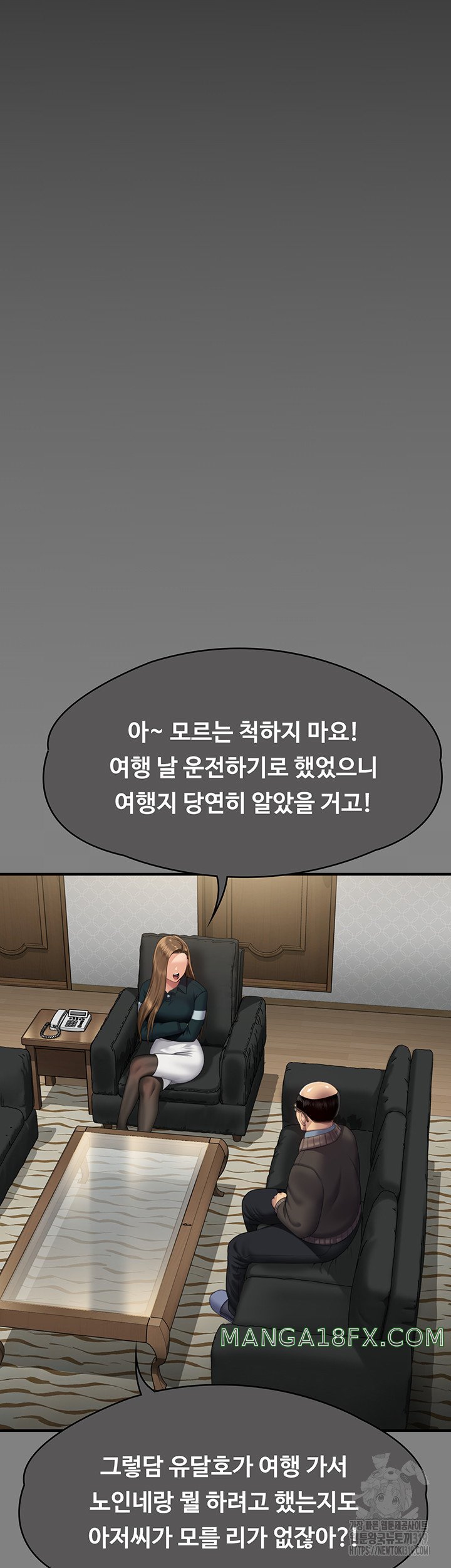 Queen Bee Raw Chapter 300 image 20
