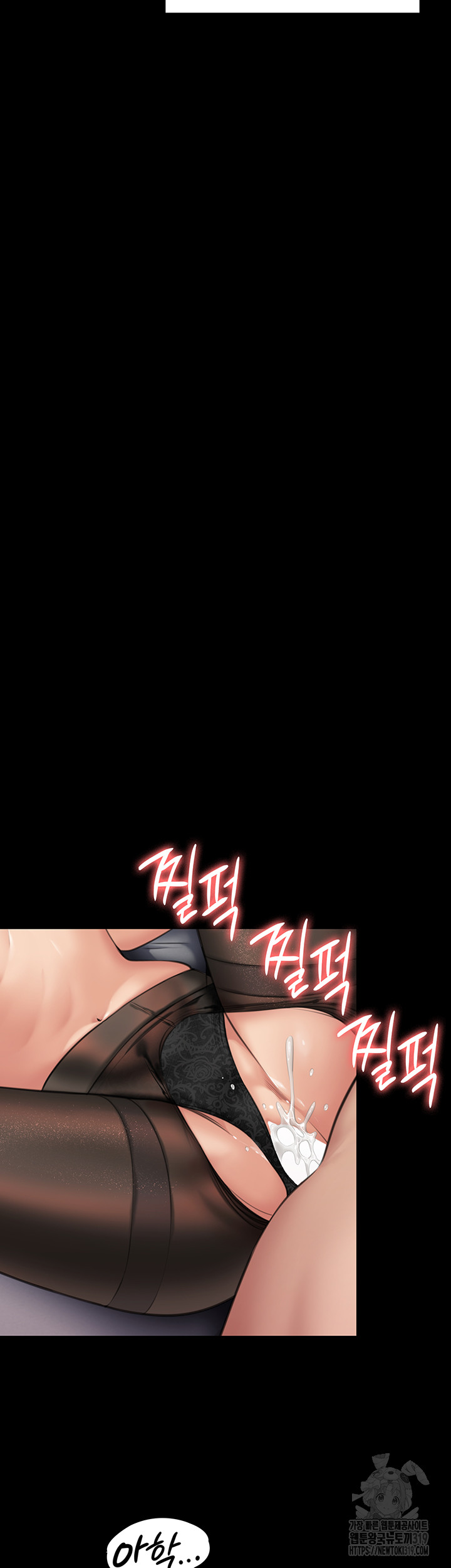Queen Bee Raw Chapter 300 image 48