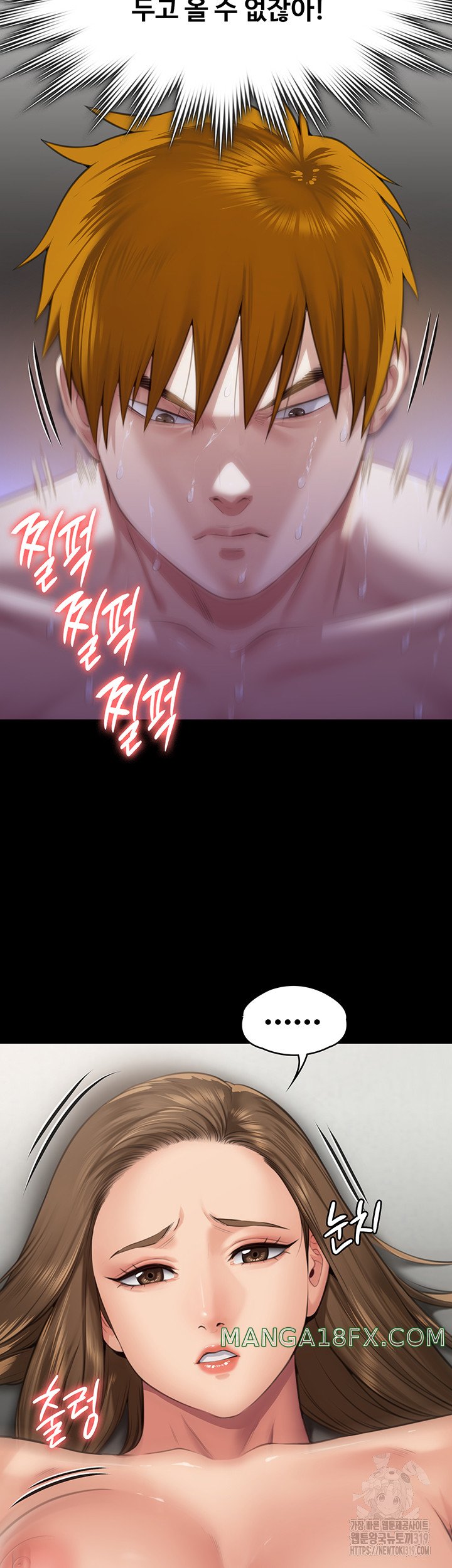 Queen Bee Raw Chapter 300 image 52