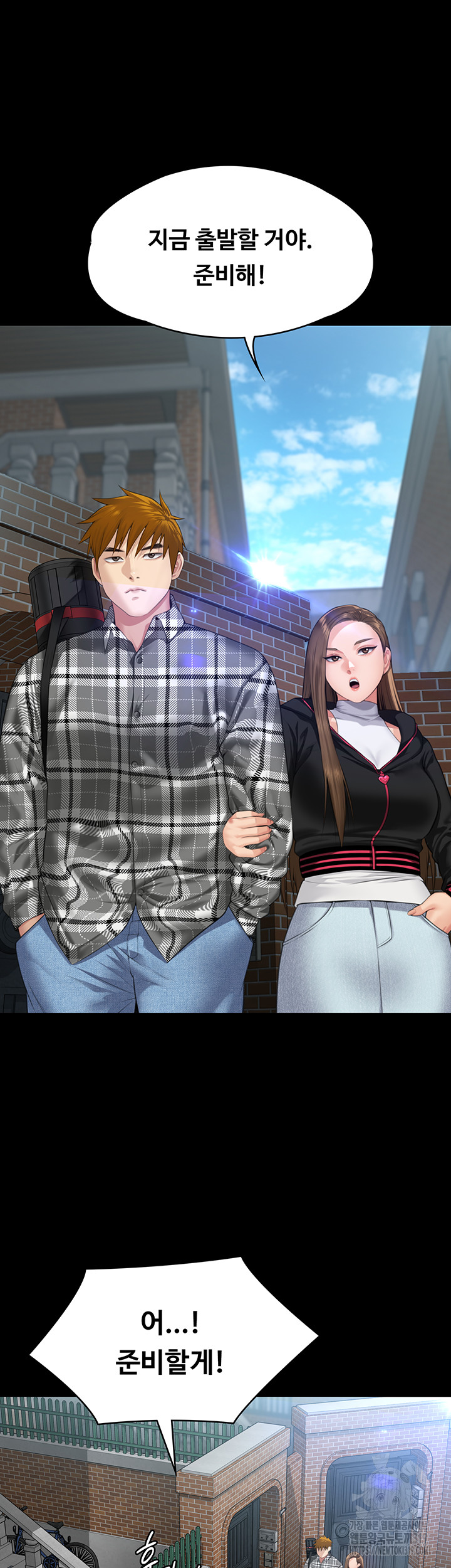 Queen Bee Raw Chapter 300 image 66