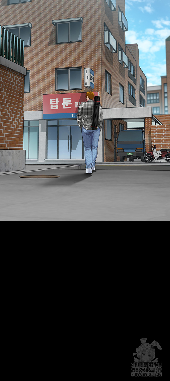 Queen Bee Raw Chapter 300 image 71