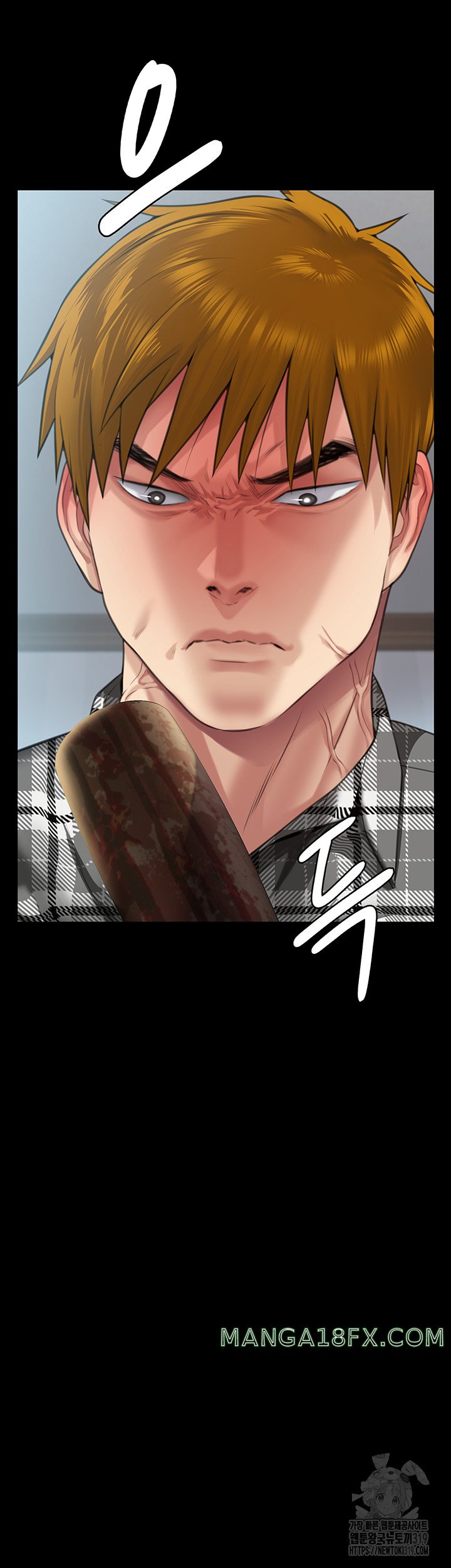 Queen Bee Raw Chapter 300 image 77