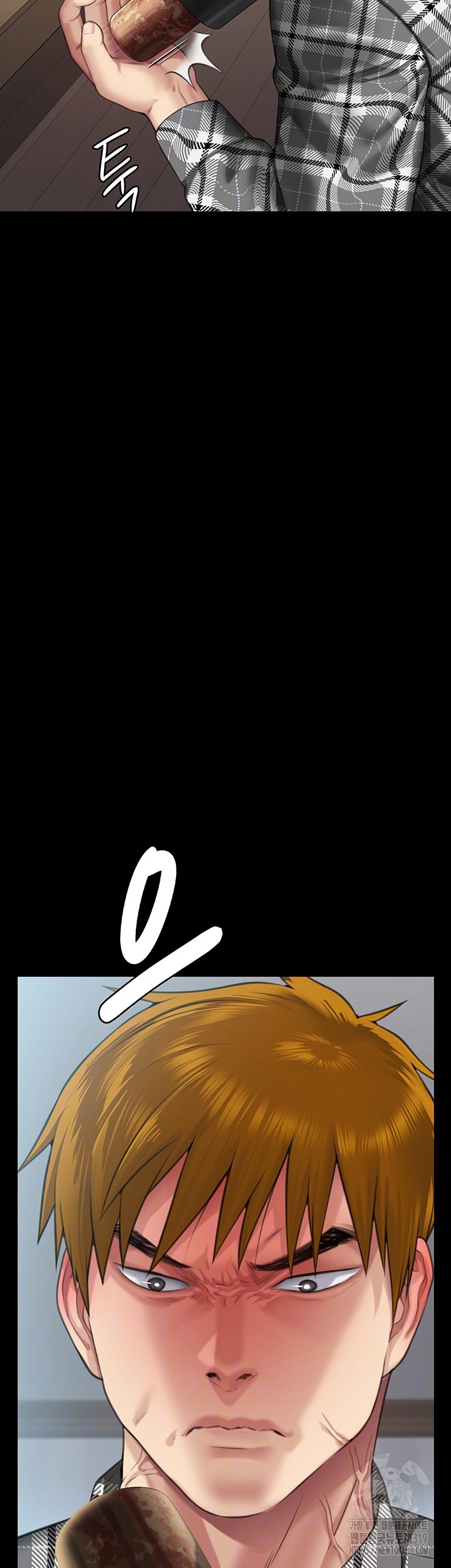Queen Bee Raw Chapter 301 image 2