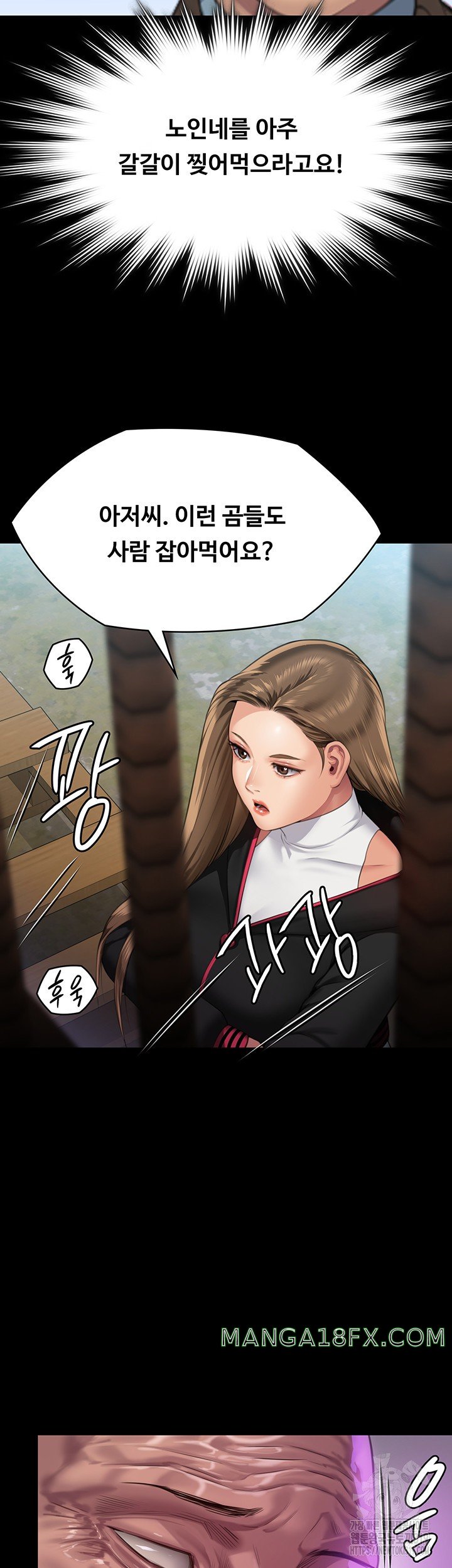 Queen Bee Raw Chapter 301 image 32