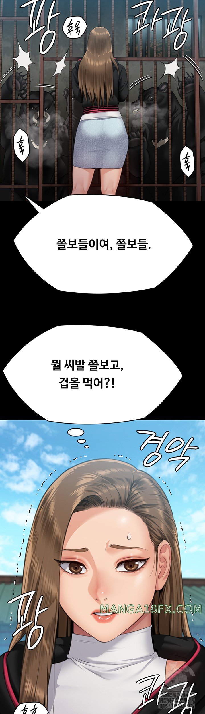 Queen Bee Raw Chapter 301 image 34