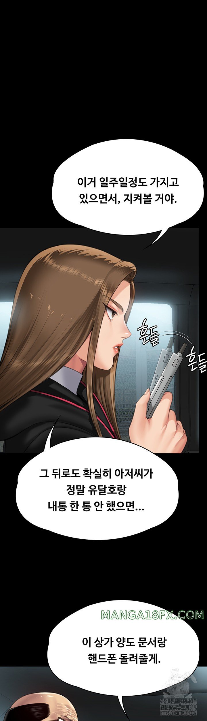Queen Bee Raw Chapter 301 image 37