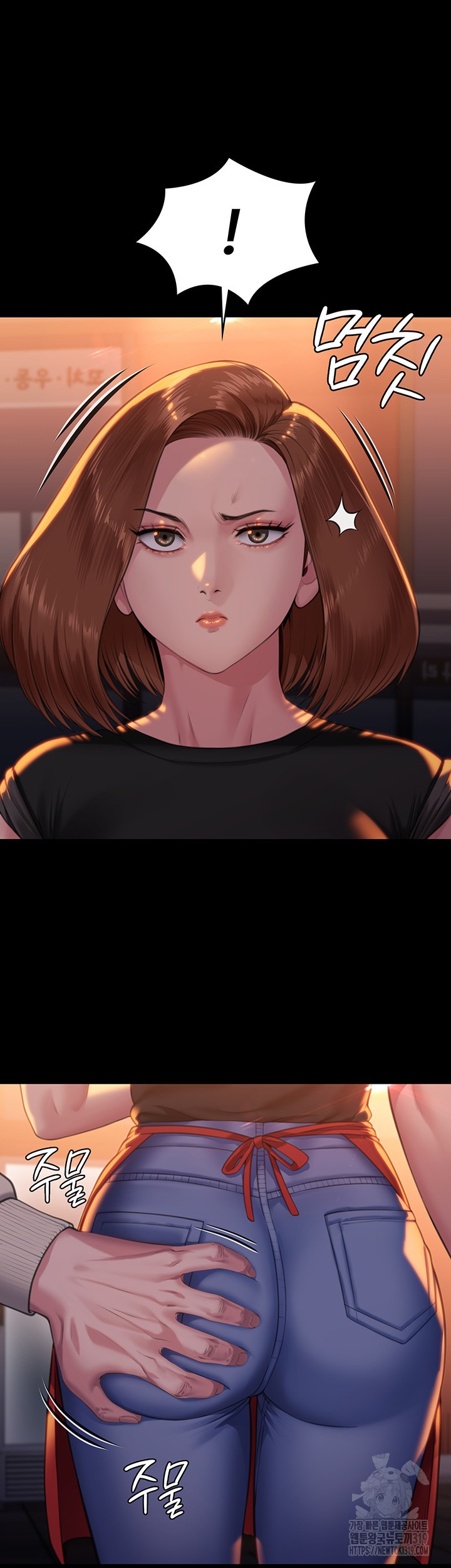 Queen Bee Raw Chapter 301 image 40