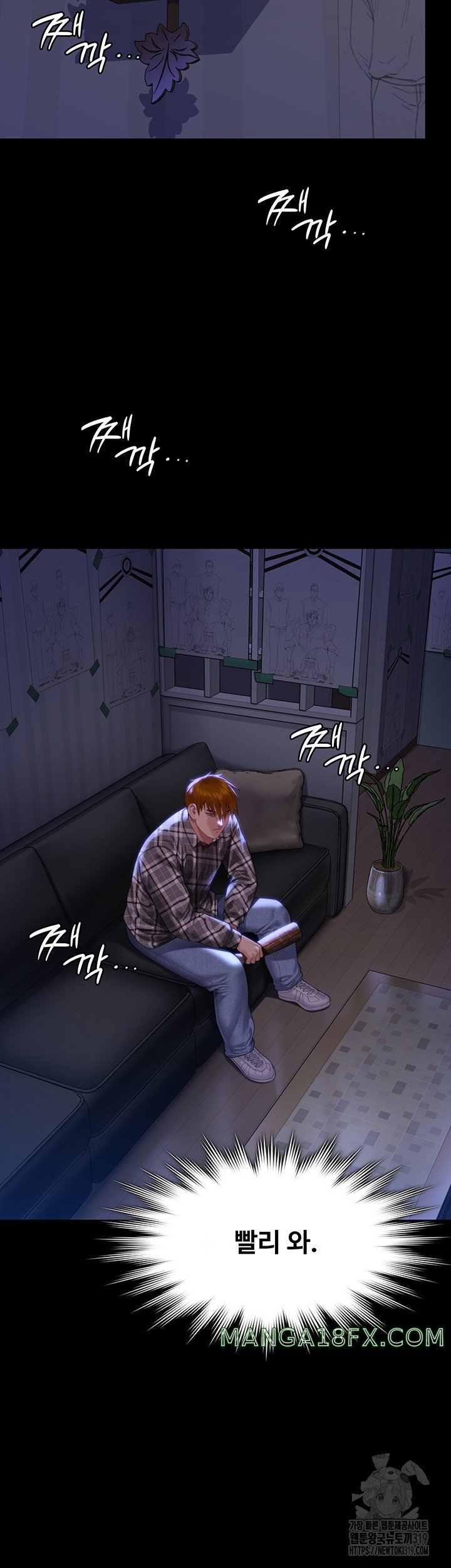 Queen Bee Raw Chapter 301 image 43