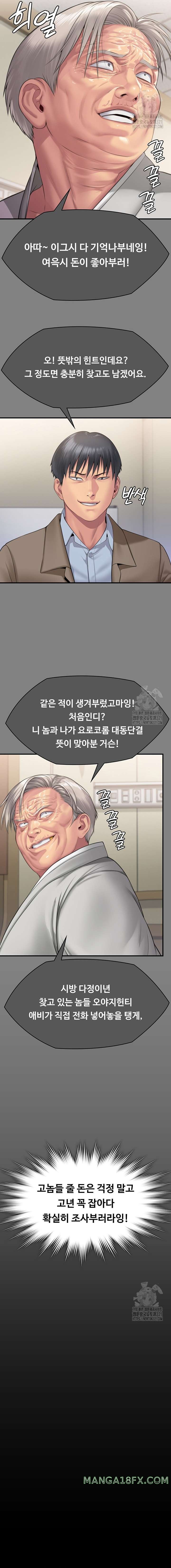 Queen Bee Raw Chapter 302 image 11
