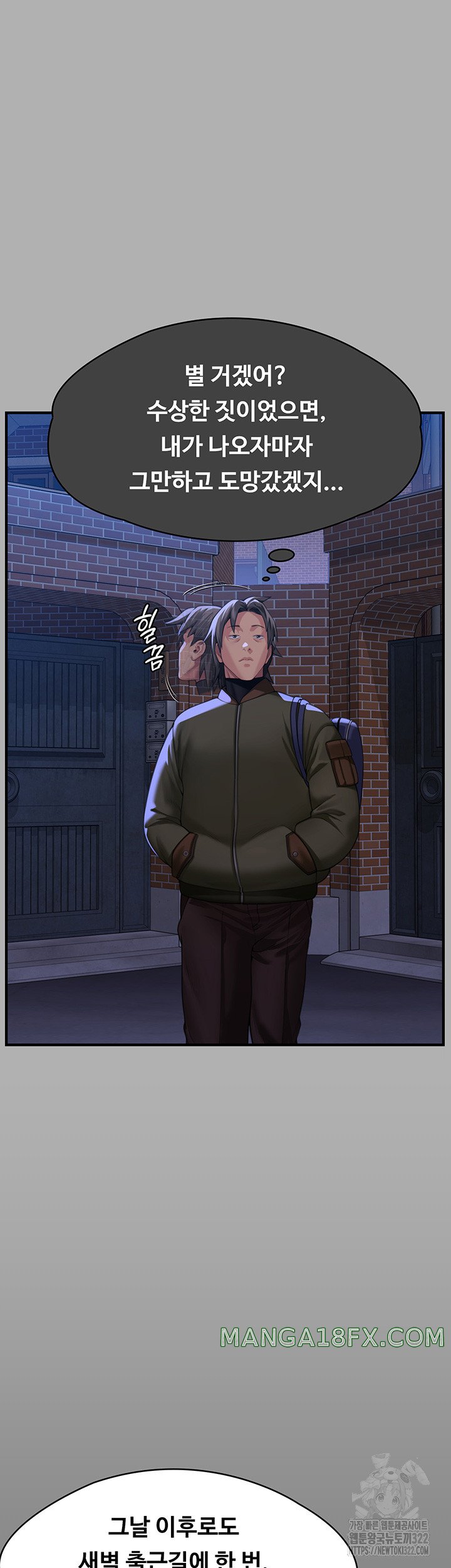 Queen Bee Raw Chapter 303 image 11