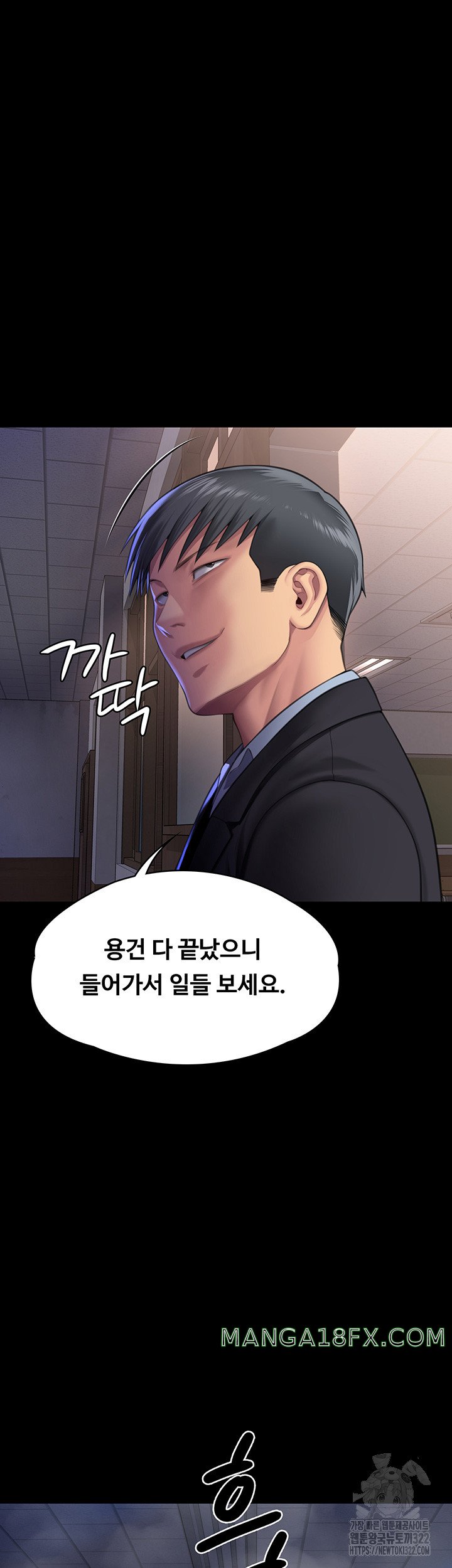 Queen Bee Raw Chapter 303 image 1