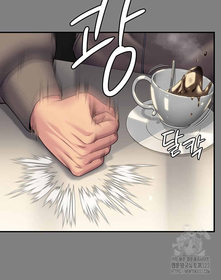 Queen Bee Raw Chapter 303 image 19