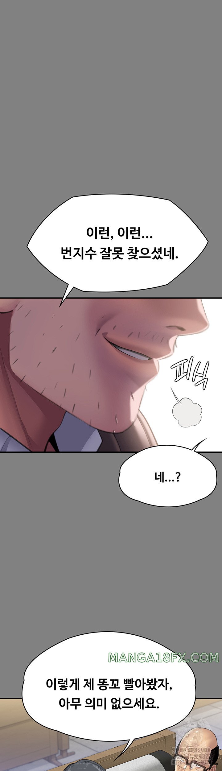 Queen Bee Raw Chapter 303 image 30
