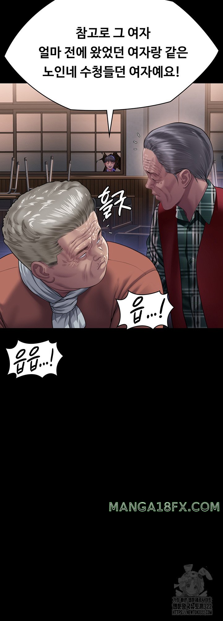 Queen Bee Raw Chapter 303 image 38