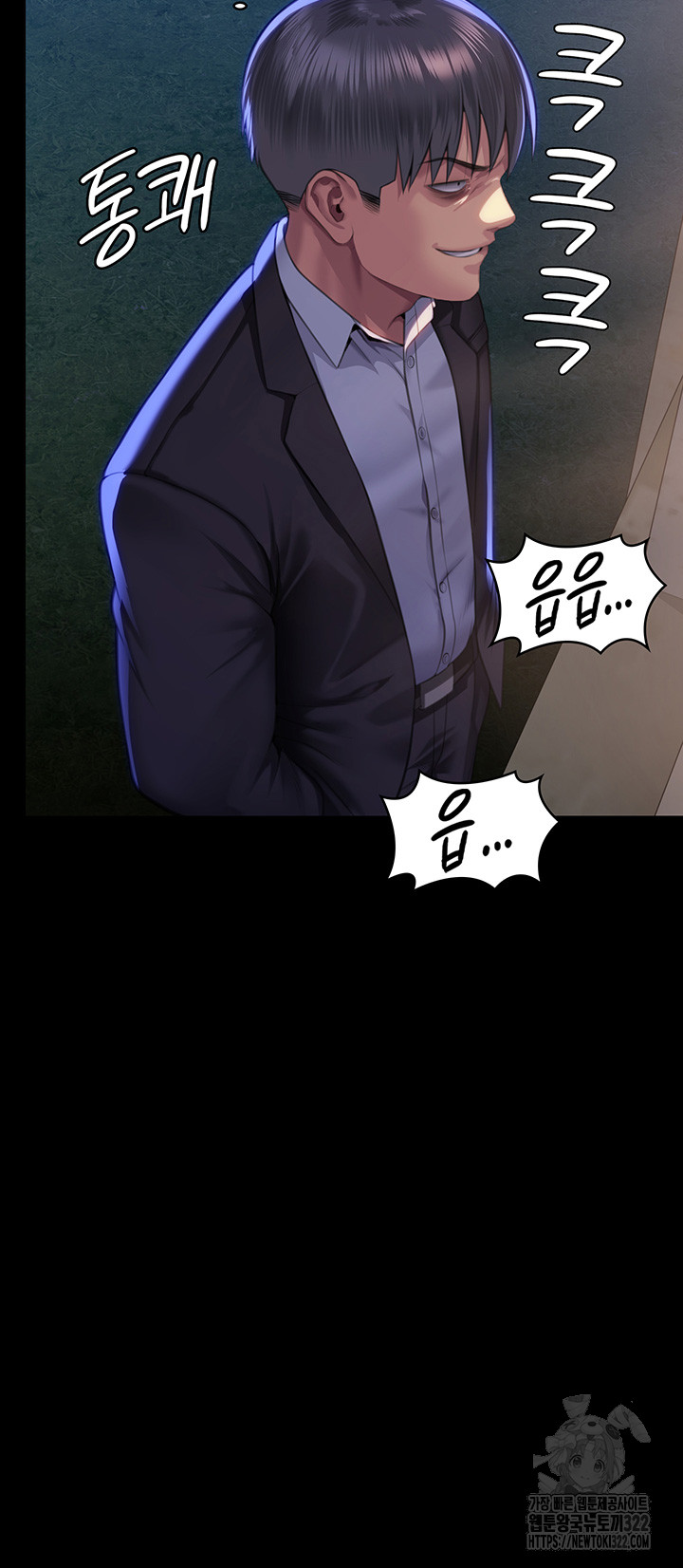 Queen Bee Raw Chapter 303 image 42